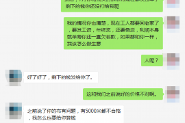 鹤壁专业要账公司